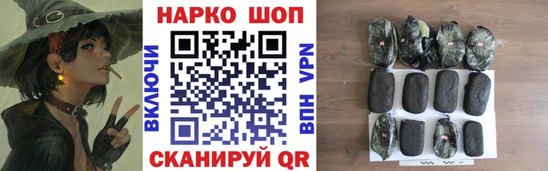 Купить наркотик аптеки Далматово COCAIN Псилоцибиновые грибы Амфетамин Каннабис ГАШ Мефедрон