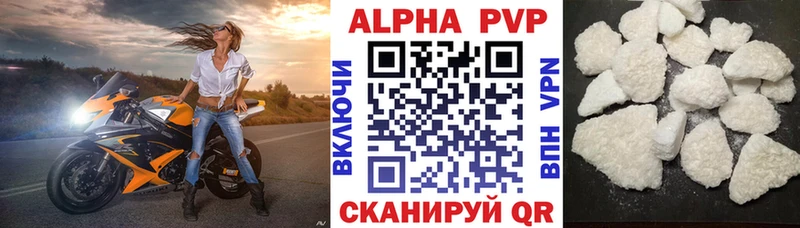 мориарти официальный сайт  Далматово  Alfa_PVP мука  где купить наркоту 