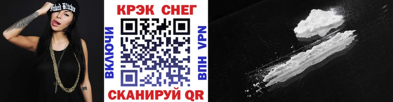 Cocaine Эквадор  цены   omg как зайти  Далматово 