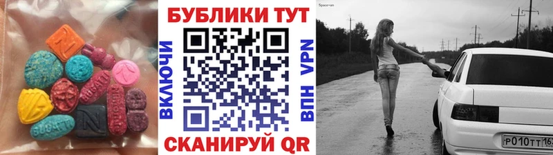 мега онион  Далматово  Экстази Philipp Plein 