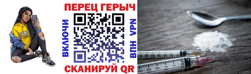 omg зеркало  Далматово  Героин гречка 