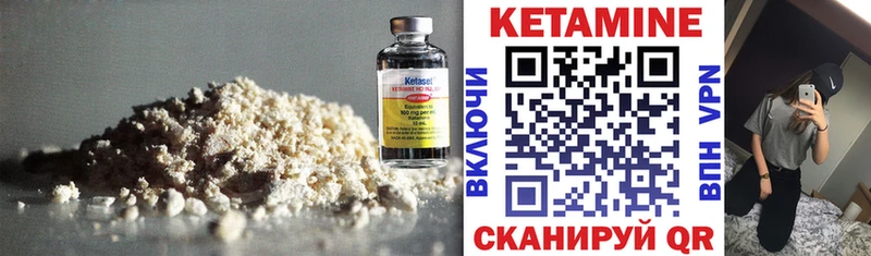 наркота  Далматово  КЕТАМИН ketamine 