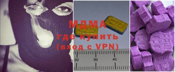 гидра Верхний Тагил