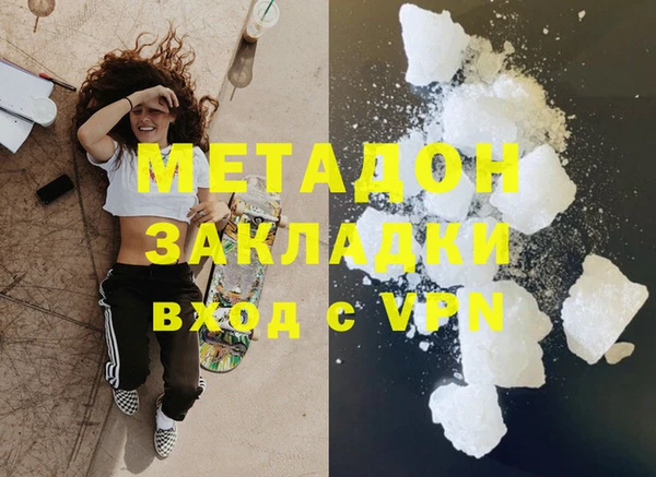 бошки Волосово