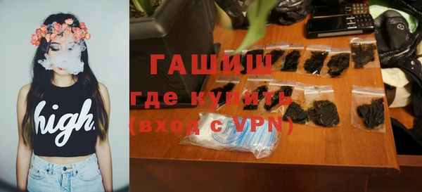 COCAINE Тихорецк