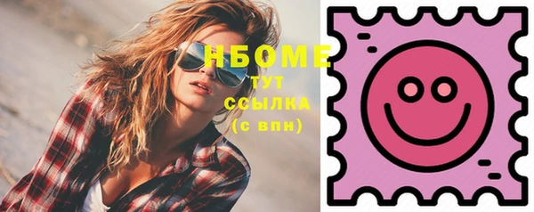 прущая мука Володарск