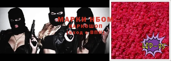 MESCALINE Верхнеуральск