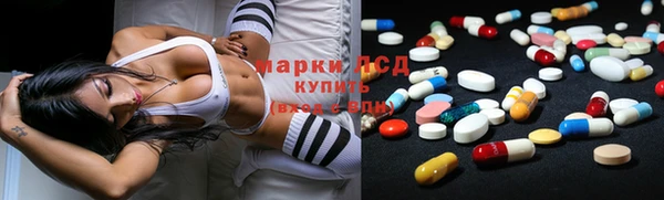 MESCALINE Верхнеуральск