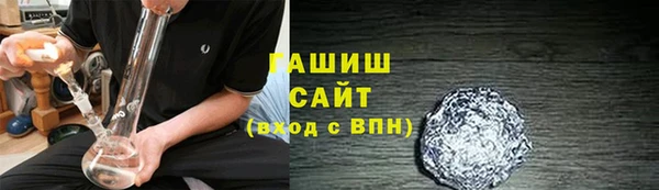 бошки Волосово