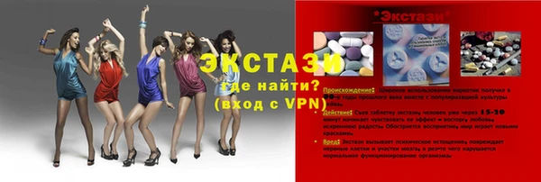 MESCALINE Верхнеуральск