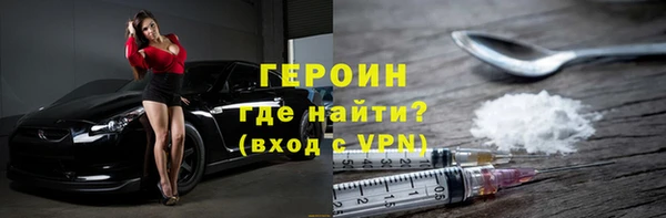 ALPHA-PVP Волоколамск