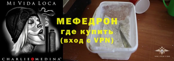 гидра Верхний Тагил