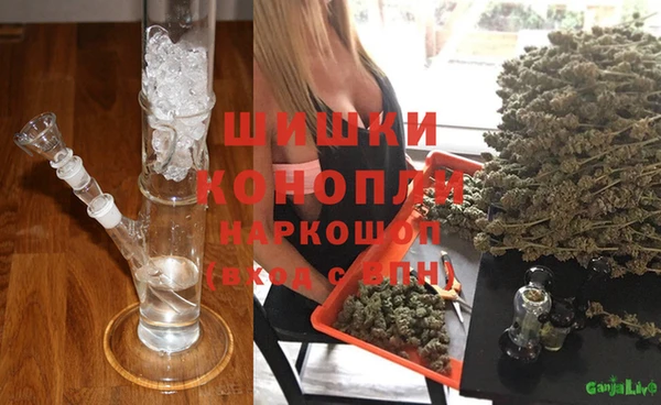 кокаин премиум Бугульма