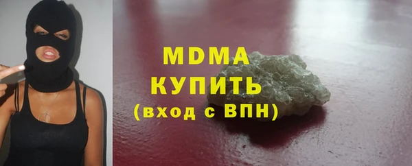 MESCALINE Верхнеуральск