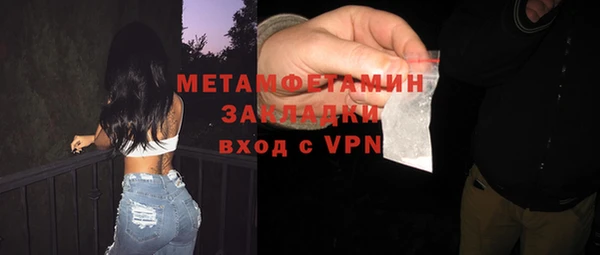 прущая мука Володарск