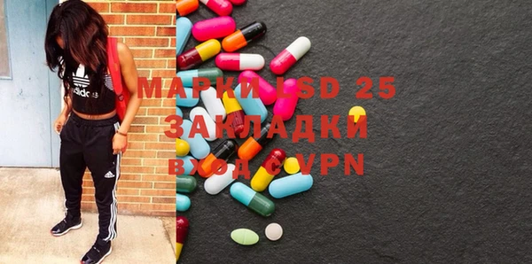 MDMA Верея