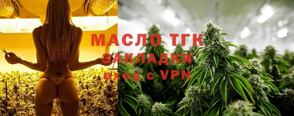 2c-b Бронницы