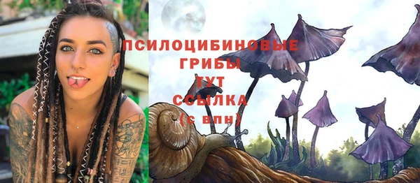 ALPHA-PVP Волоколамск