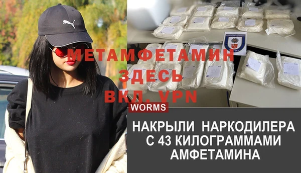 бошки Волосово