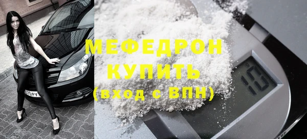 прущая мука Володарск