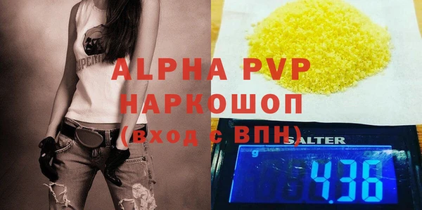 меф Бородино