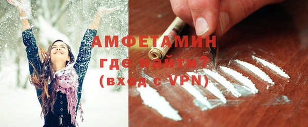 бошки Волосово