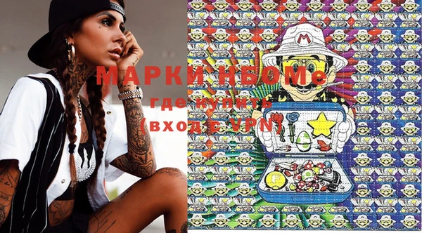 MESCALINE Верхнеуральск