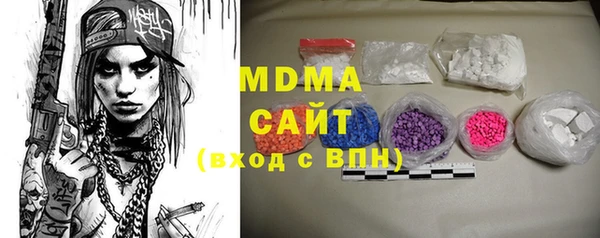 бошки Волосово