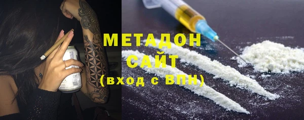 бошки Волосово