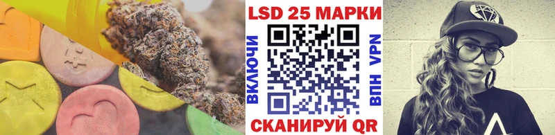 kraken Далматово Лсд 25 экстази кислота