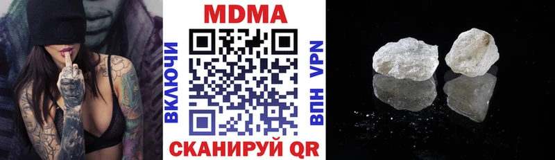 MDMA кристаллы  продажа наркотиков  Далматово 