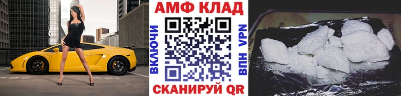 МЕТАМФЕТАМИН кристалл  блэк спрут сайт  Далматово 