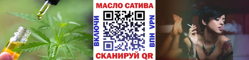 ТГК Wax  Далматово 