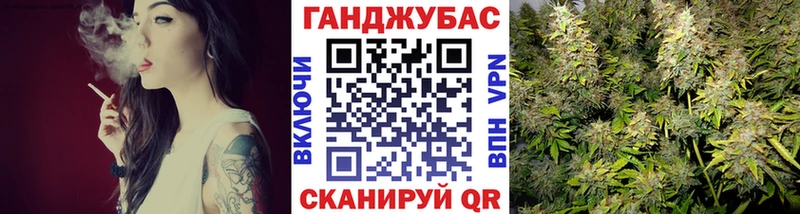 Бошки Шишки тримм  наркошоп  Далматово 